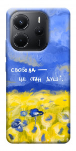 Чехол Свобода це стан душі для Xiaomi Redmi Note 14 4G (Europe version)