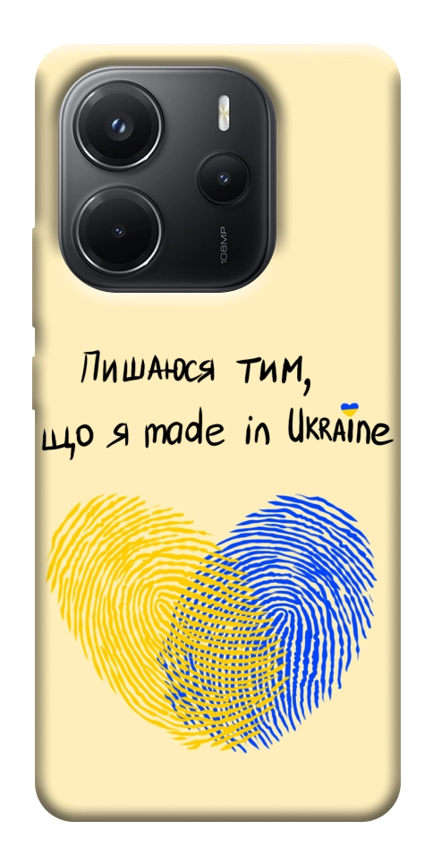 Чехол Made in Ukraine для Xiaomi Redmi Note 14 4G (Europe version)