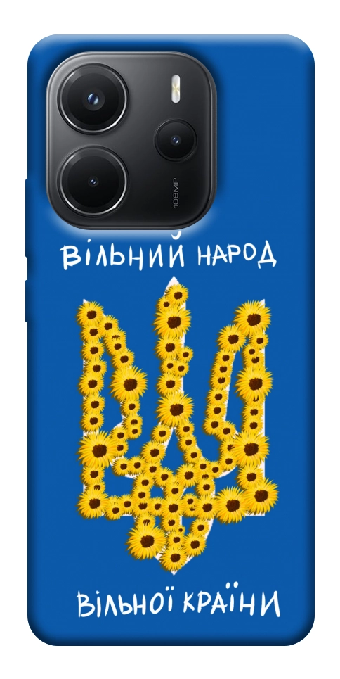 Чохол Вільний народ для Xiaomi Redmi Note 14 4G (Europe version)