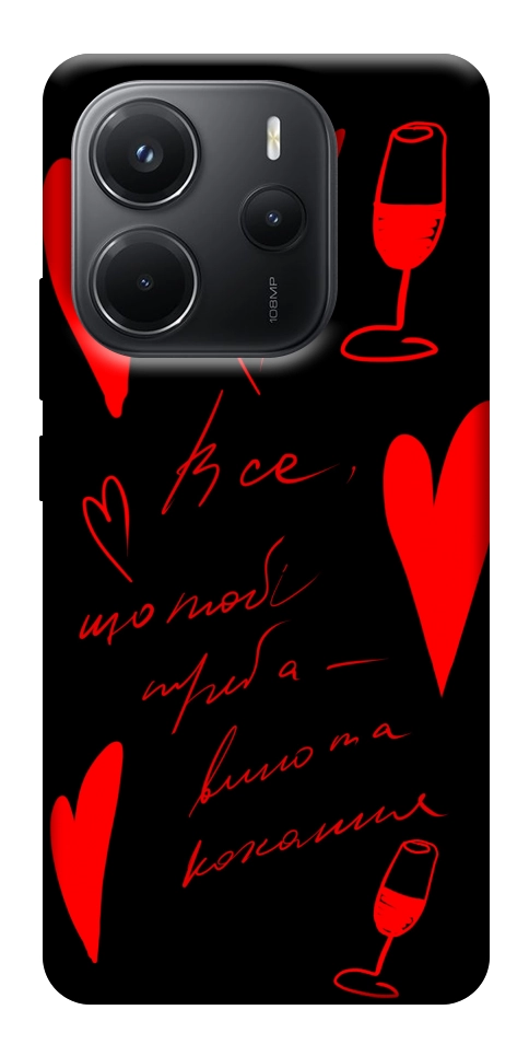 Чехол Вино та кохання для Xiaomi Redmi Note 14 4G (Europe version)