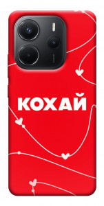 Чехол Кохай для Xiaomi Redmi Note 14 4G (Europe version)