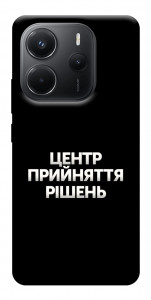 Чехол Центр прийняття рішень для Xiaomi Redmi Note 14 4G (Europe version)