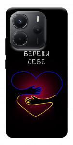 Чехол Take care of yourself для Xiaomi Redmi Note 14 4G (Europe version)