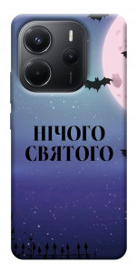 Чехол Нічого святого ніч для Xiaomi Redmi Note 14 4G (Europe version)