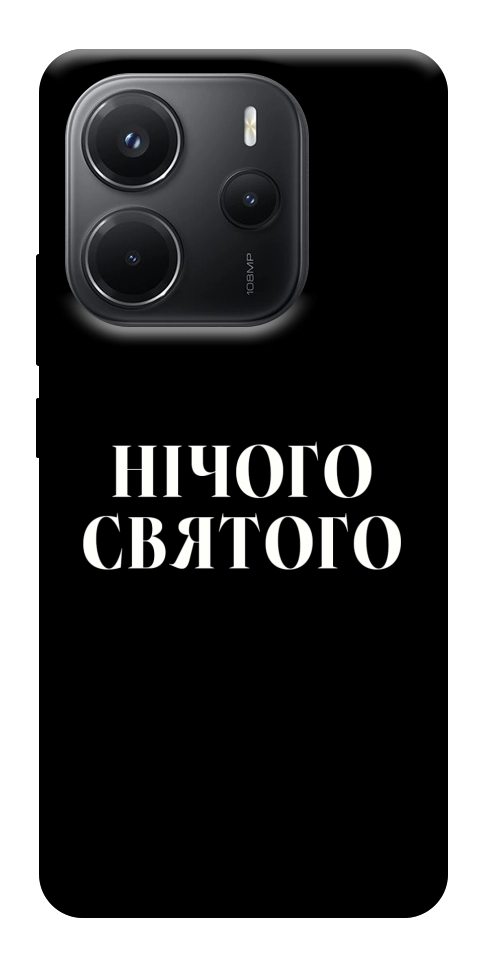 Чехол Nothing sacred для Xiaomi Redmi Note 14 4G (Europe version)