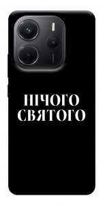 Чехол Nothing sacred для Xiaomi Redmi Note 14 4G (Europe version)