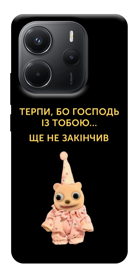 Чехол Ще не закінчив для Xiaomi Redmi Note 14 4G (Europe version)