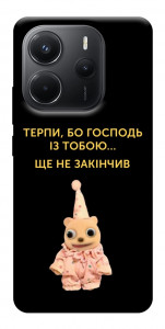 Чехол Ще не закінчив для Xiaomi Redmi Note 14 4G (Europe version)