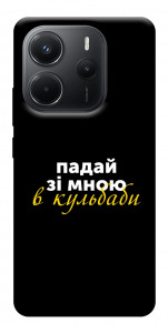 Чехол Кульбаби для Xiaomi Redmi Note 14 4G (Europe version)