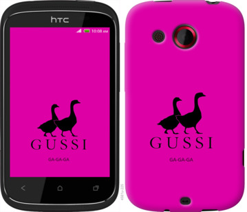 

Чехол Гуси для HTC Desire C A320e 814318