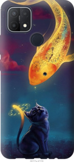 

Чехол Кошкин сон для Oppo A15s 1174186