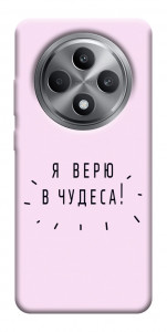 Чехол Я верю в чудеса для Oppo Reno 12 F 5G