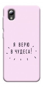 Чохол Я вірю у дива для ZTE Blade A3 (2019)