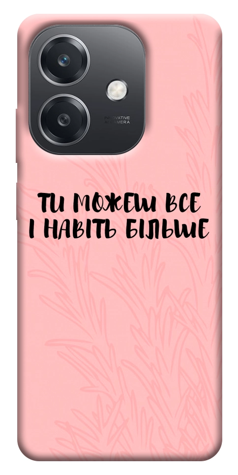 Чехол Ти можеш все для Oppo A40m