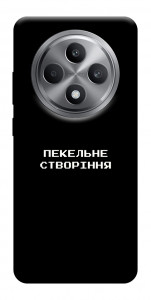 Чехол Пекельне створіння для Oppo Reno 12 F 4G