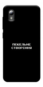 Чохол Пекельне створіння для ZTE Blade A3 (2019)