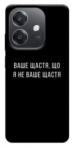 Чехол Ваше щастя для Oppo A40m