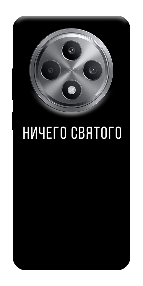 Чехол Ничего святого black для Oppo Reno 12 F 4G