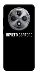 Чехол Ничего святого black для Oppo Reno 12 F 4G