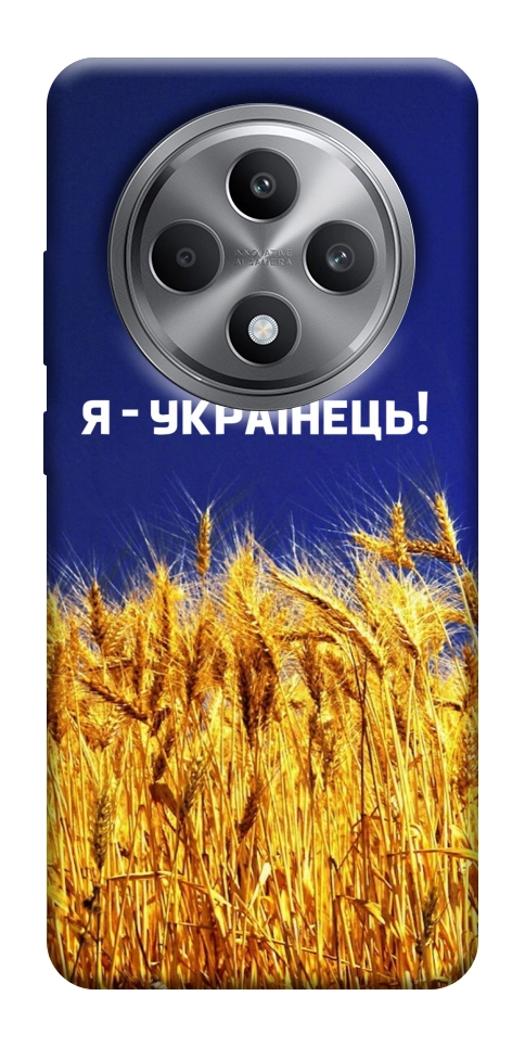 Чохол Я українець! для Oppo Reno 12 F 4G