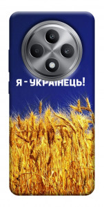 Чехол Я українець! для Oppo Reno 12 F 4G
