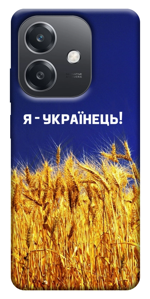Чехол Я українець! для Oppo A40m