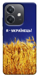 Чехол Я українець! для Oppo A40m