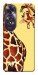 Чохол Cool giraffe для Oppo A60 4G