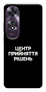 Чехол Центр прийняття рішень для Oppo A60 4G