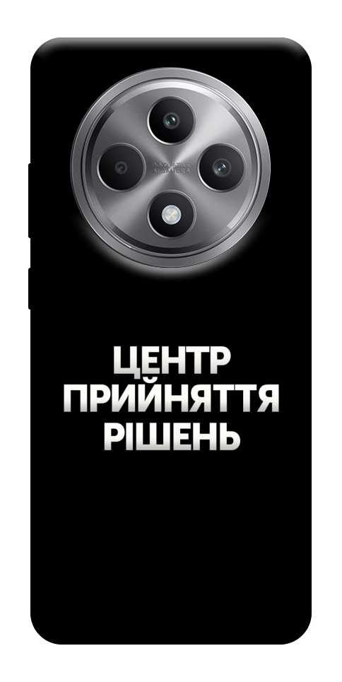 Чехол Центр прийняття рішень для Oppo Reno 12 F 4G