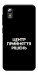 Чохол Центр прийняття рішень для ZTE Blade A3 (2019)