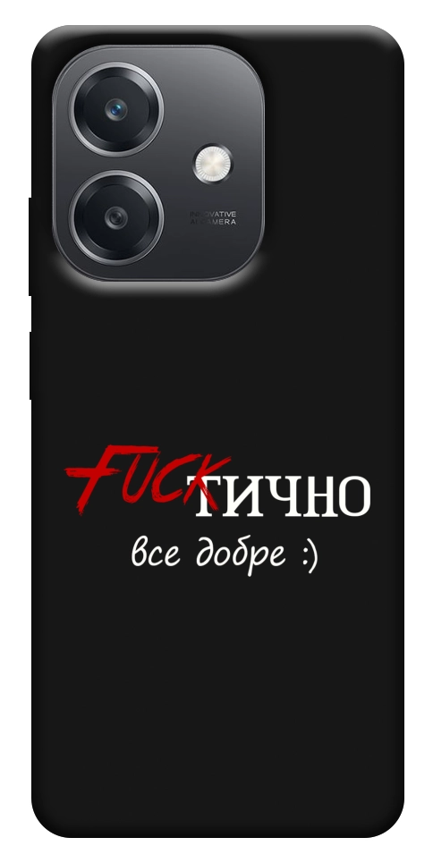 Чехол Фактично все добре для Oppo A40m