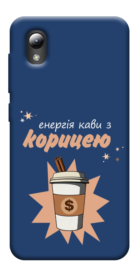 Чехол Енергія кави для ZTE Blade A3 (2019)