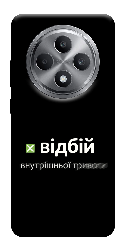 Чехол Відбій внутрішньої тривоги для Oppo Reno 12 F 4G
