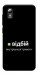 Чехол Відбій внутрішньої тривоги для ZTE Blade A3 (2019)
