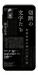 Чохол Японські написи для ZTE Blade A3 (2019)