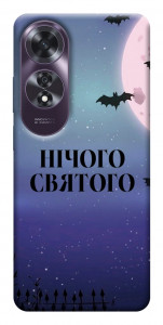 Чехол Нічого святого ніч для Oppo A60 4G