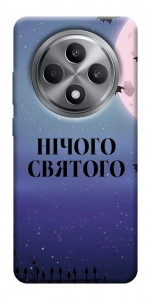 Чехол Нічого святого ніч для Oppo Reno 12 F 4G