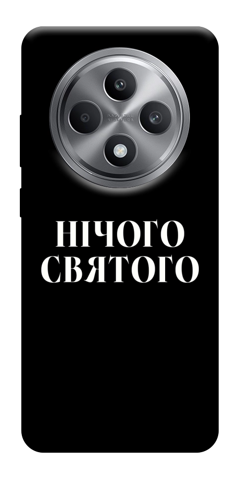 Чехол Nothing sacred для Oppo Reno 12 F 4G