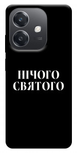 Чехол Nothing sacred для Oppo A40m