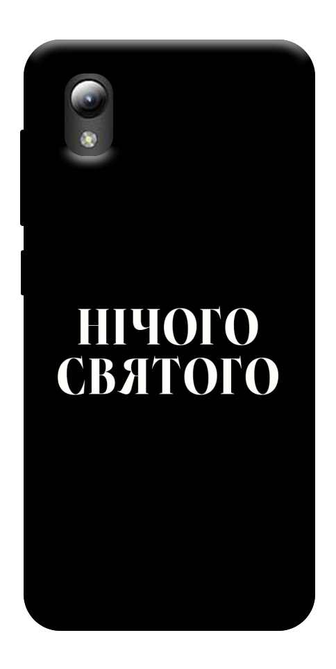 Чохол Nothing sacred для ZTE Blade A3 (2019)
