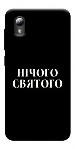 Чохол Nothing sacred для ZTE Blade A3 (2019)