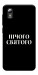 Чохол Nothing sacred для ZTE Blade A3 (2019)