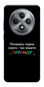 Чехол Чорна смуга для Oppo Reno 12 F 4G