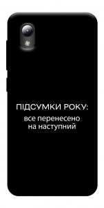 Чохол Підсумки року для ZTE Blade A3 (2019)