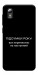 Чохол Підсумки року для ZTE Blade A3 (2019)