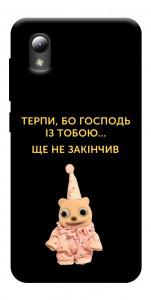 Чохол Ще не закінчив для ZTE Blade A3 (2019)