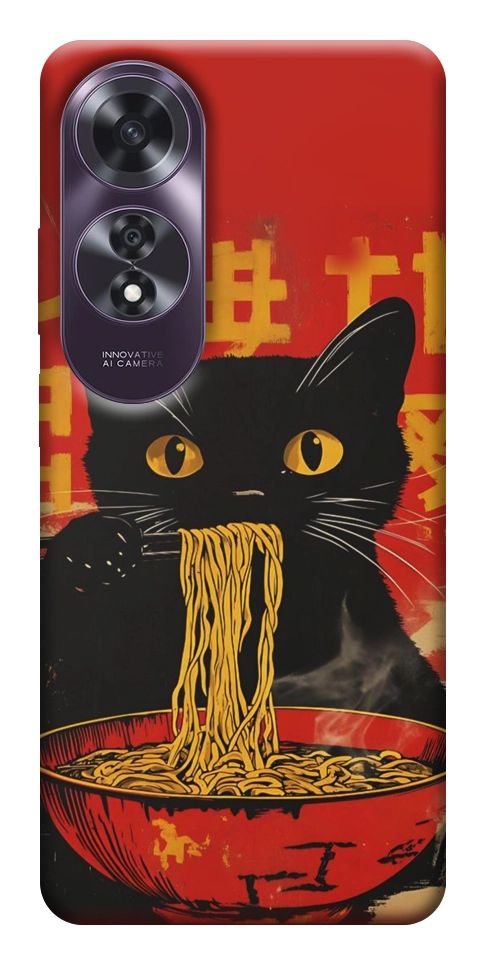 Чехол Cat noodles для Oppo A60 4G