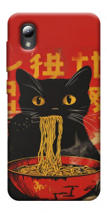 Чохол Cat noodles для ZTE Blade A3 (2019)