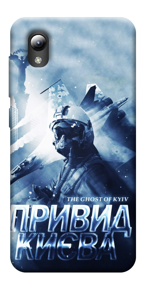 Чехол Привид Києва для ZTE Blade A3 (2019)